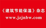 建筑節(jié)能保溫網(wǎng)