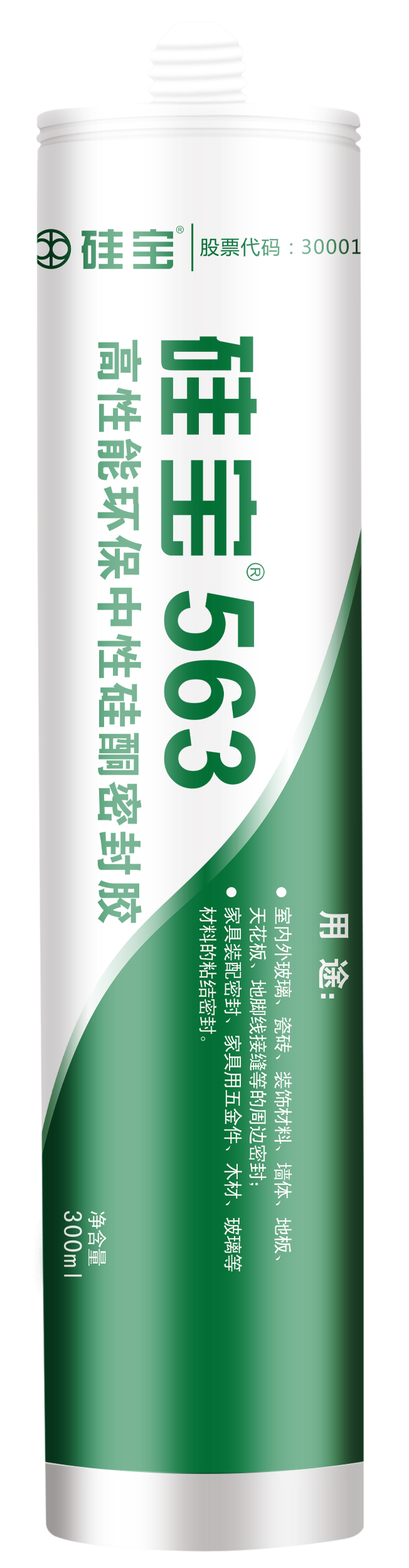 關(guān)注 | 10余家門企新品限時(shí)特惠招商政策來(lái)了，請(qǐng)查收(圖30)