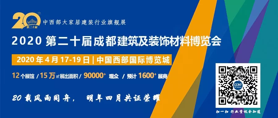 刷屏行業(yè)圈！350余家媒體報道，成都建博會又火啦！(圖39)