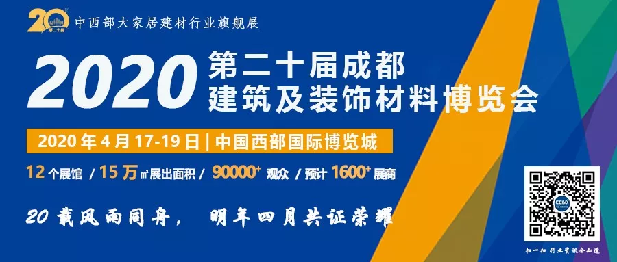 要聞 | 四川、湖北等陶瓷產(chǎn)區(qū)普遍向著“大板”方向靠攏；家居企業(yè)如何像小米一樣打造爆款(圖5)