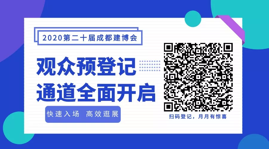 消費者對定制家居滿意度只有60%，直呼“水太深”！(圖18)