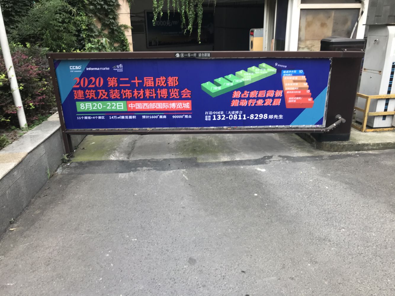 深入行業(yè)聚集地 霸屏重慶市場，上萬參觀商8月齊聚成都建博會(圖16)