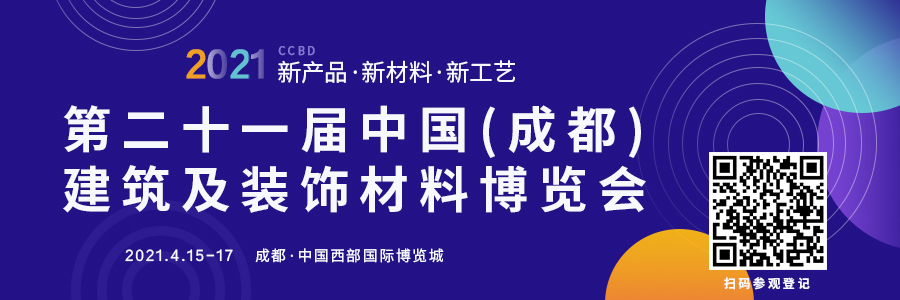 新品推薦 | 整體家居、定制家居、配套材料…2021新品搶先看(圖1)